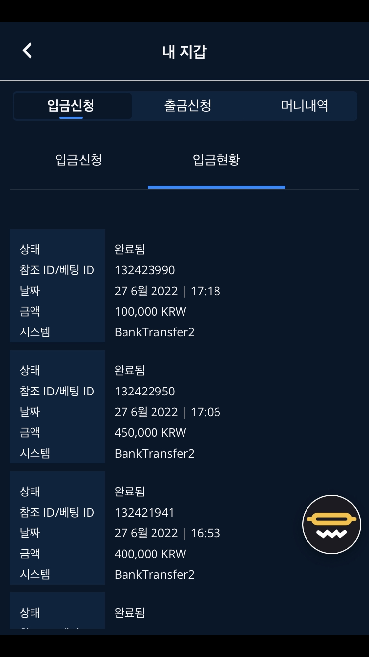 벳엔드 후기(0)
