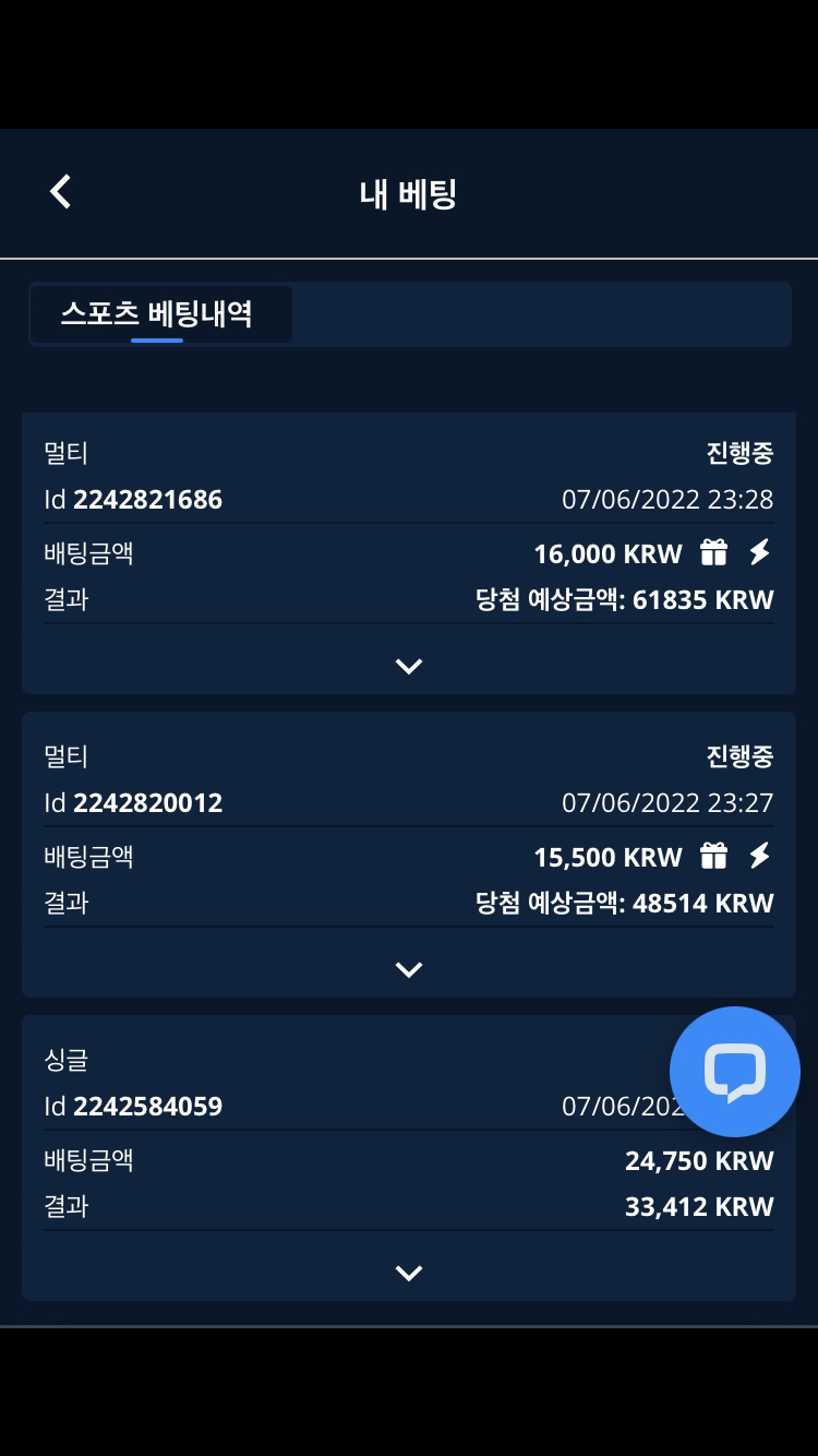 벳엔드 후기(0)