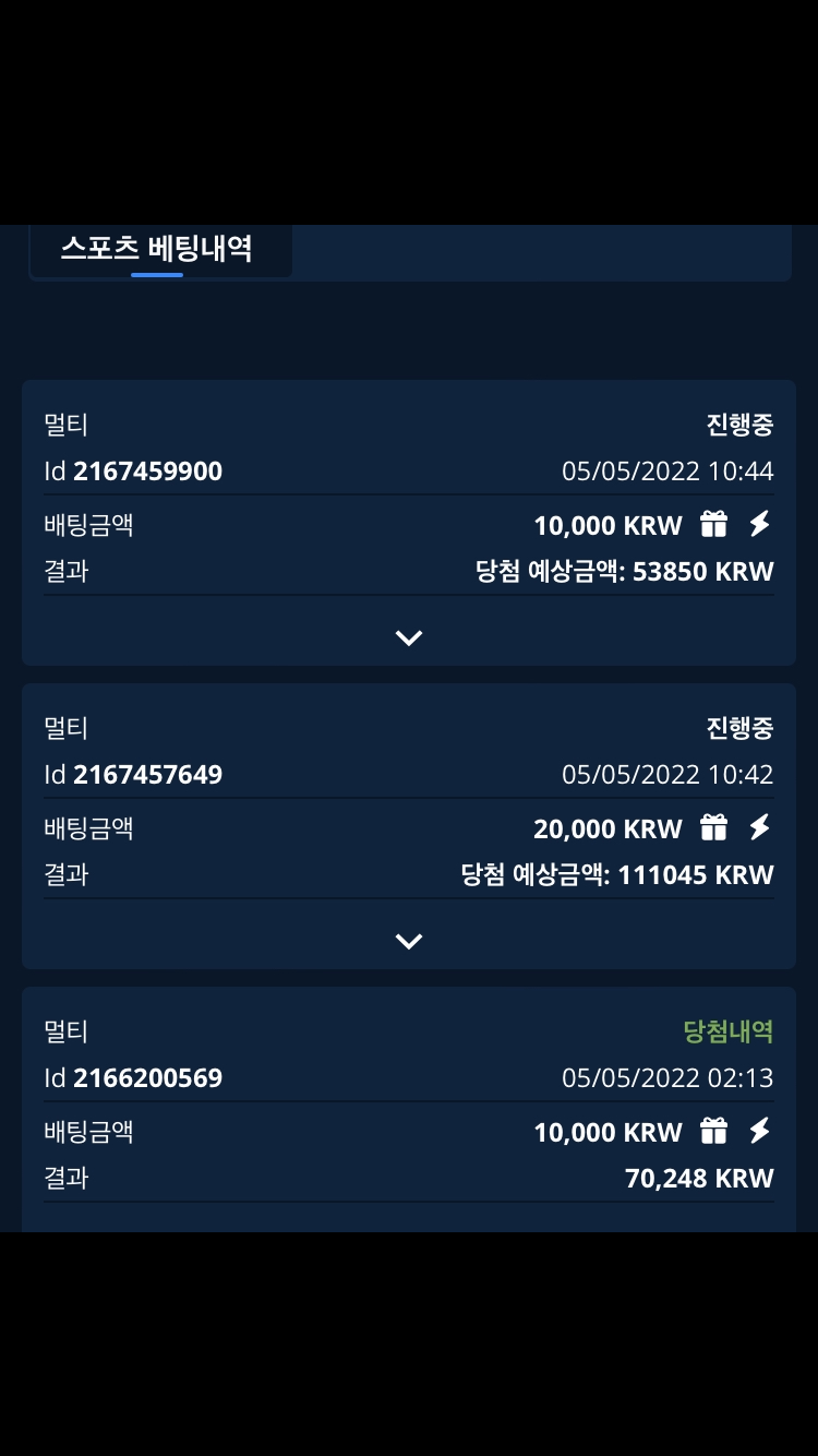 벳엔드 후기(0)