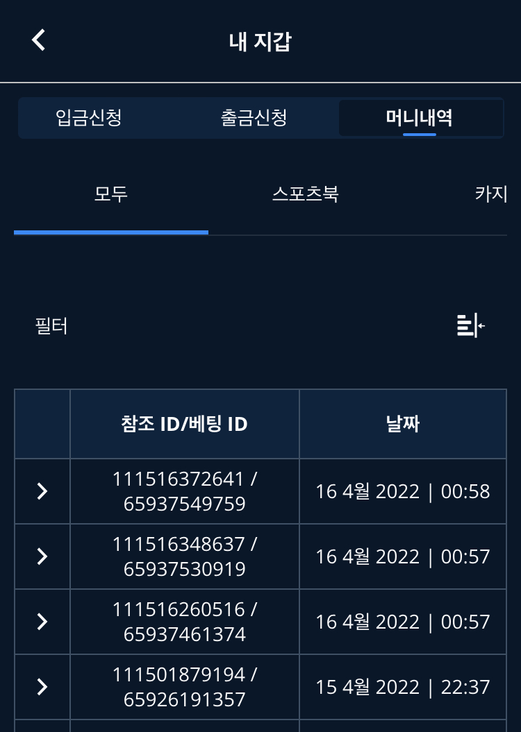 벳엔드 후기(0)