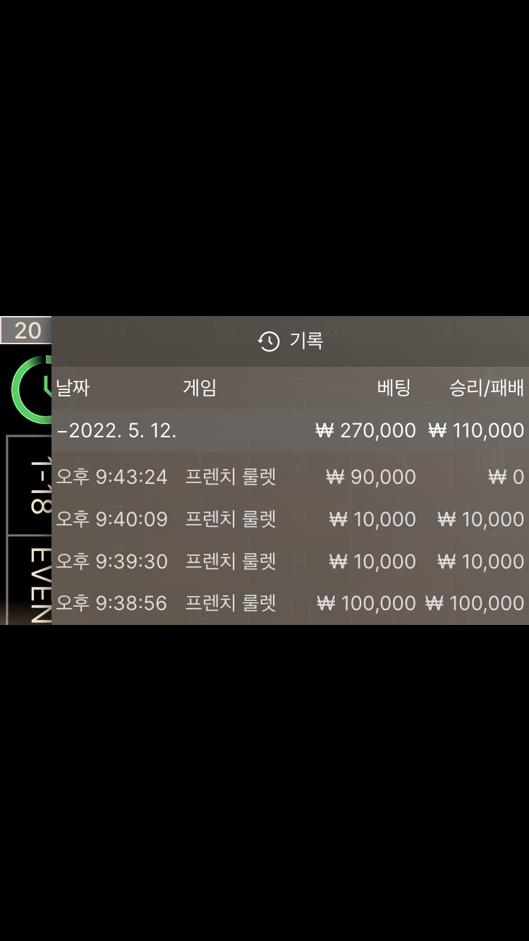 에볼 후기(0)