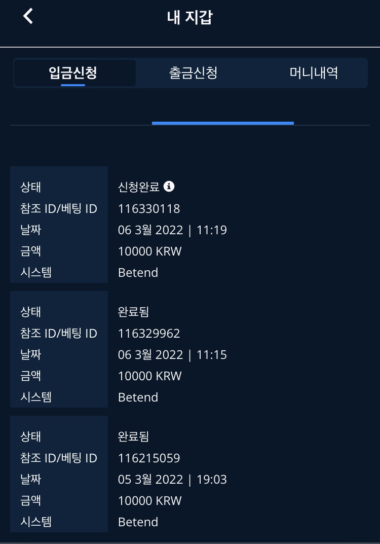 벳엔드 후기(0)