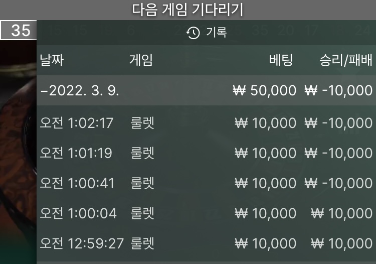 벳엔드 후기 이벤트(0)