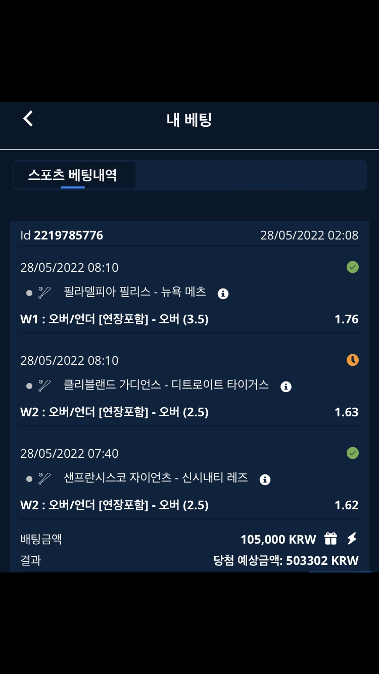 스퍼츠~(0)
