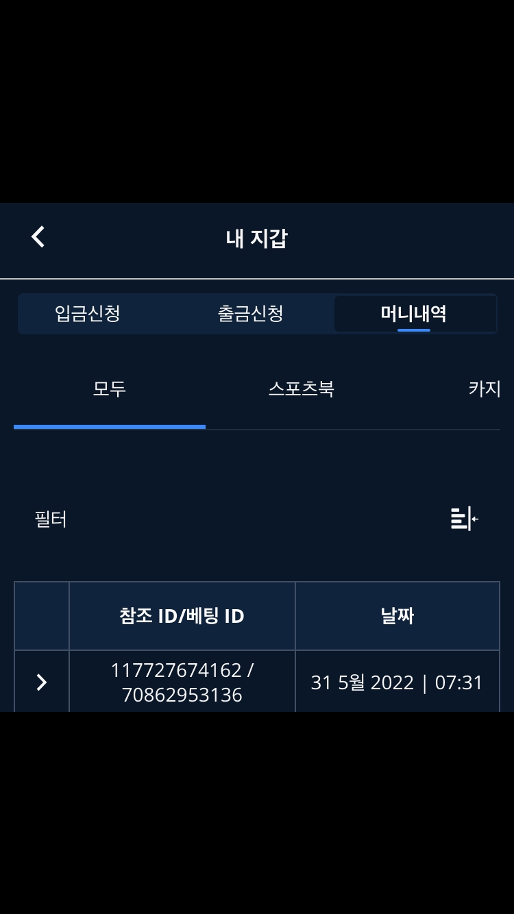 뱃엔드 후기(0)