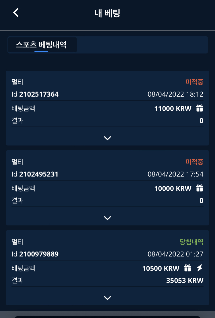 벳엔드 후기(0)