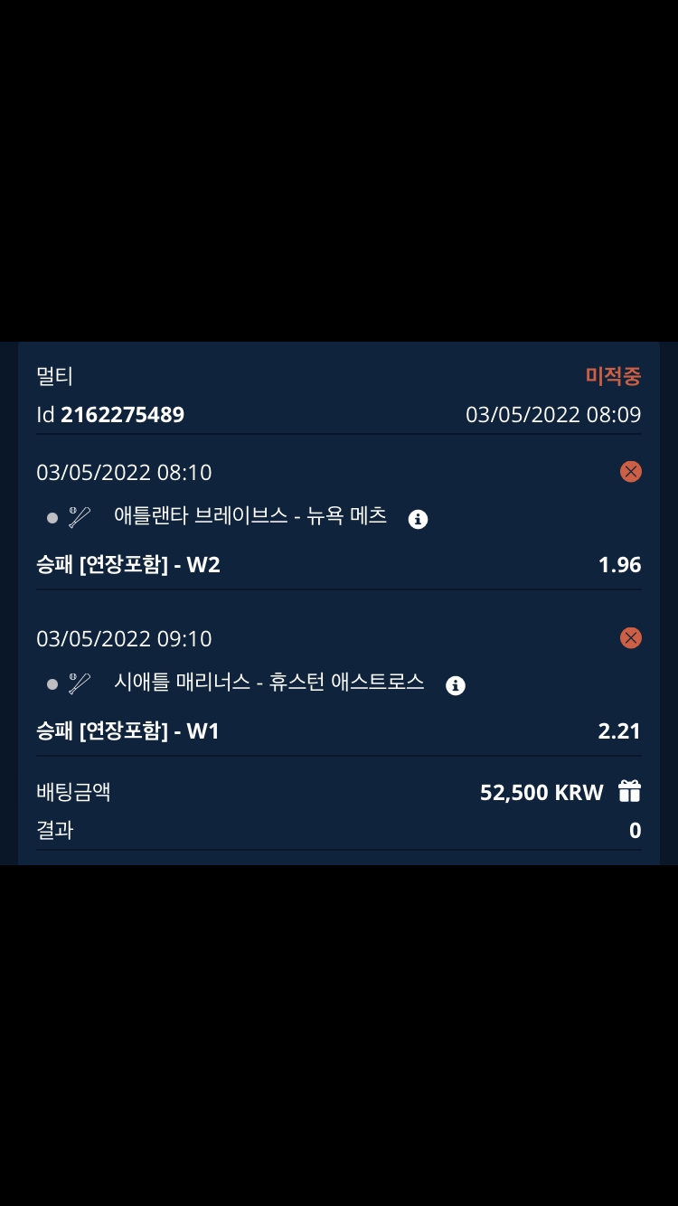 터져버렸(0)