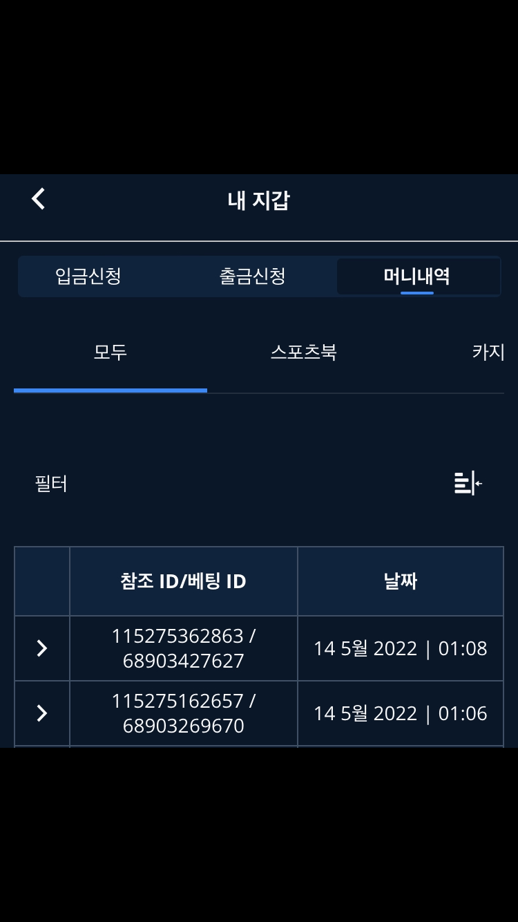 벳엔드 후기(0)