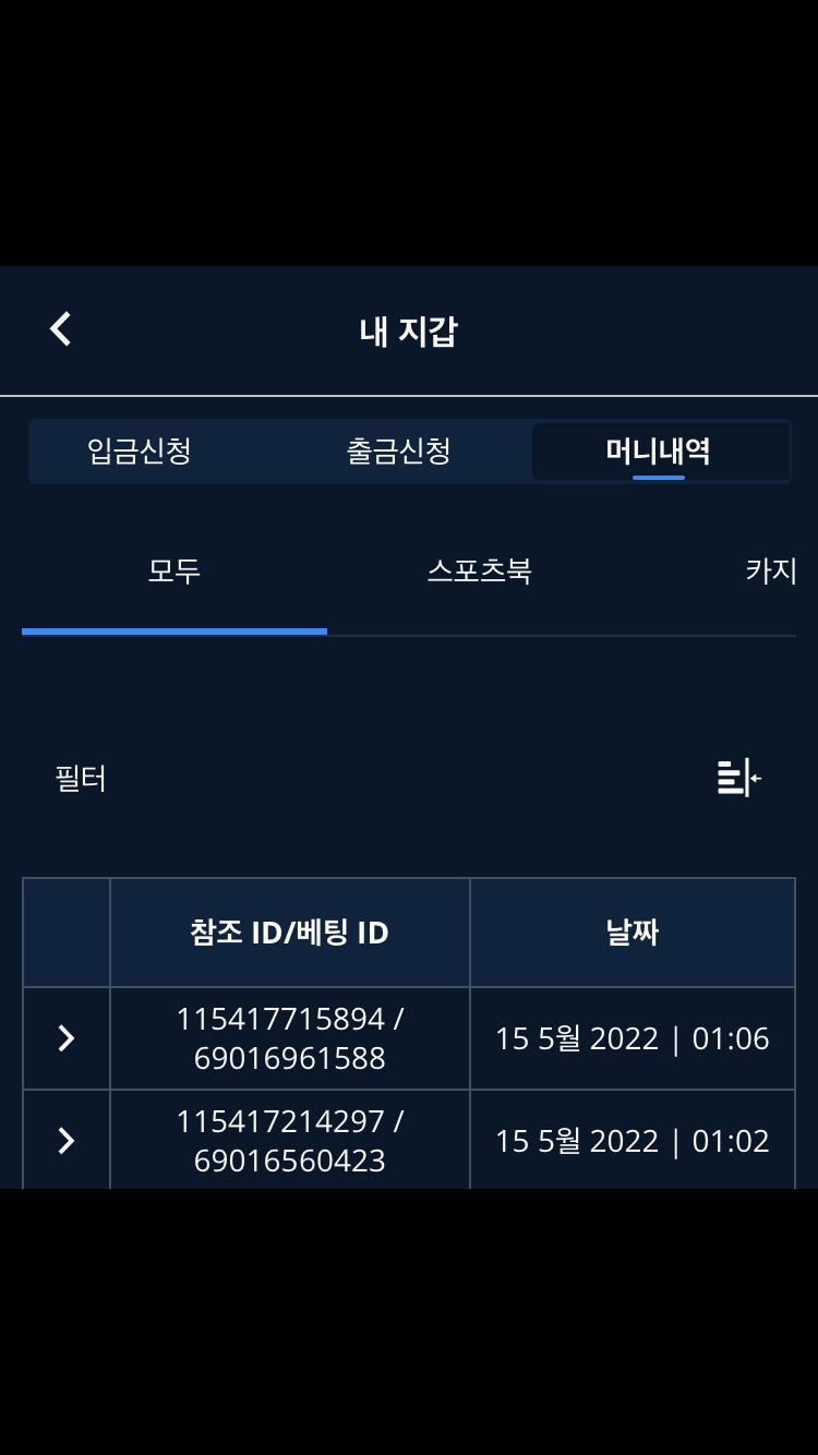 벳엔드 후기(0)