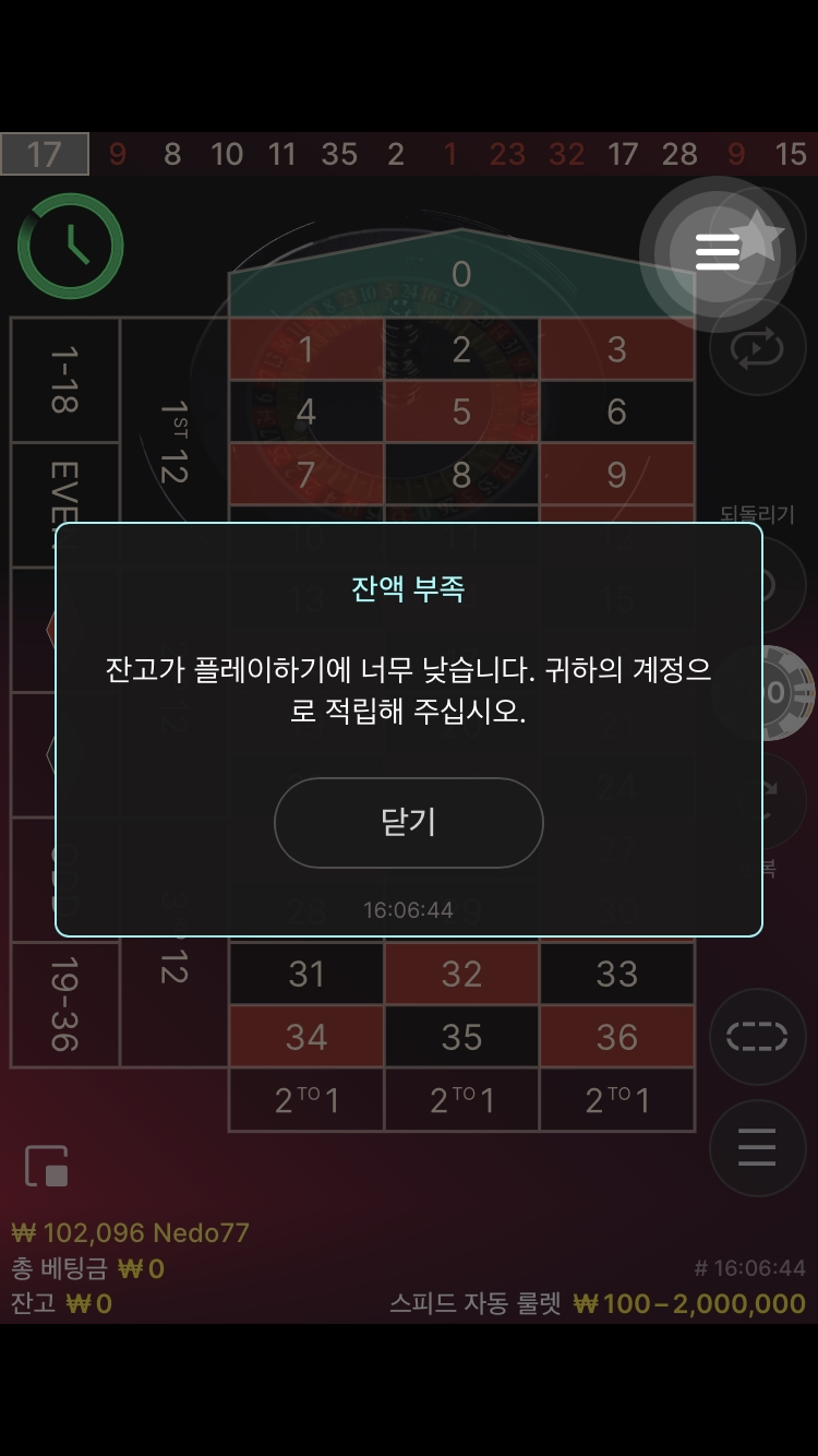 벳엔드 후기(0)