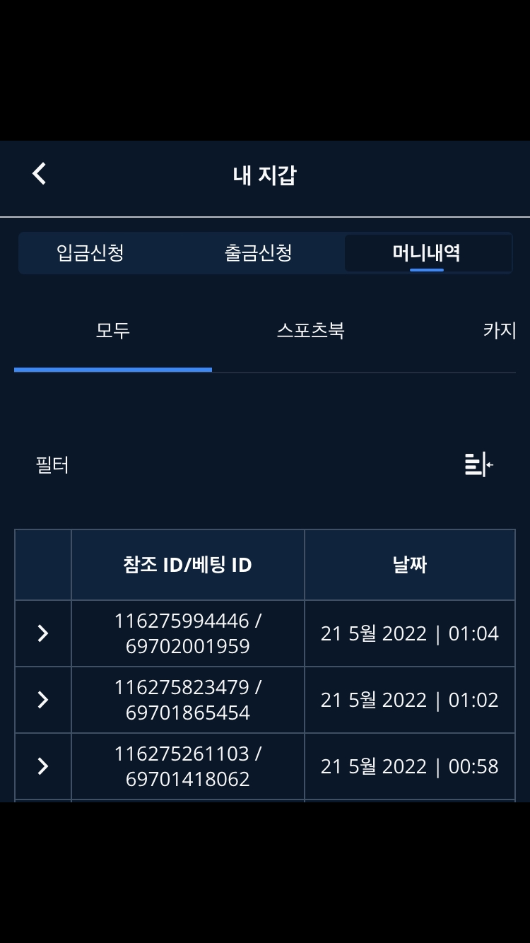 벳엔드 후기(0)