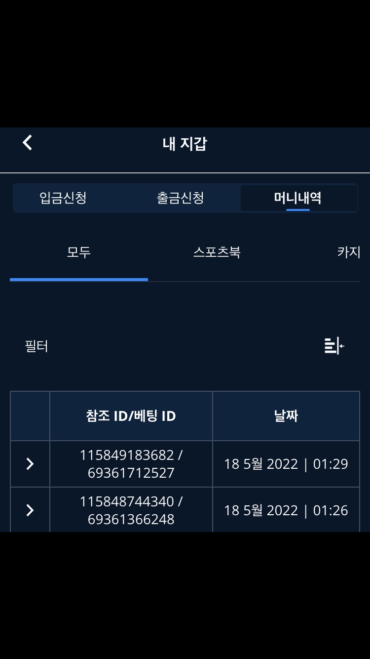 뱃엔드 후기(0)