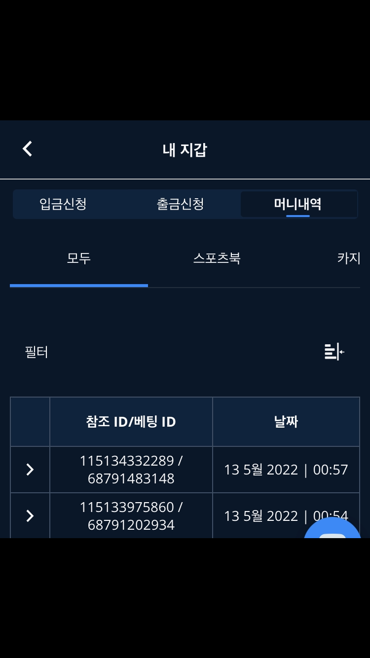 벳엔드 후기(0)