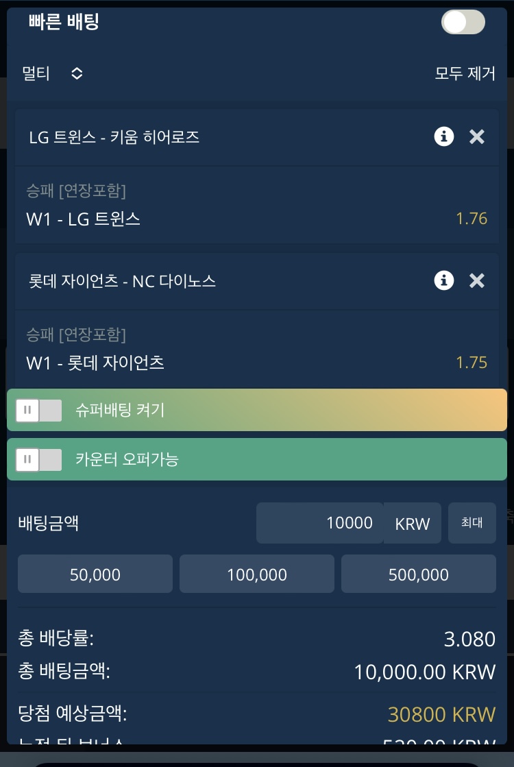 스포츠 가즈아~(0)