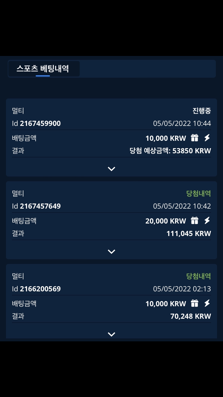 맛있는 스포츠(0)
