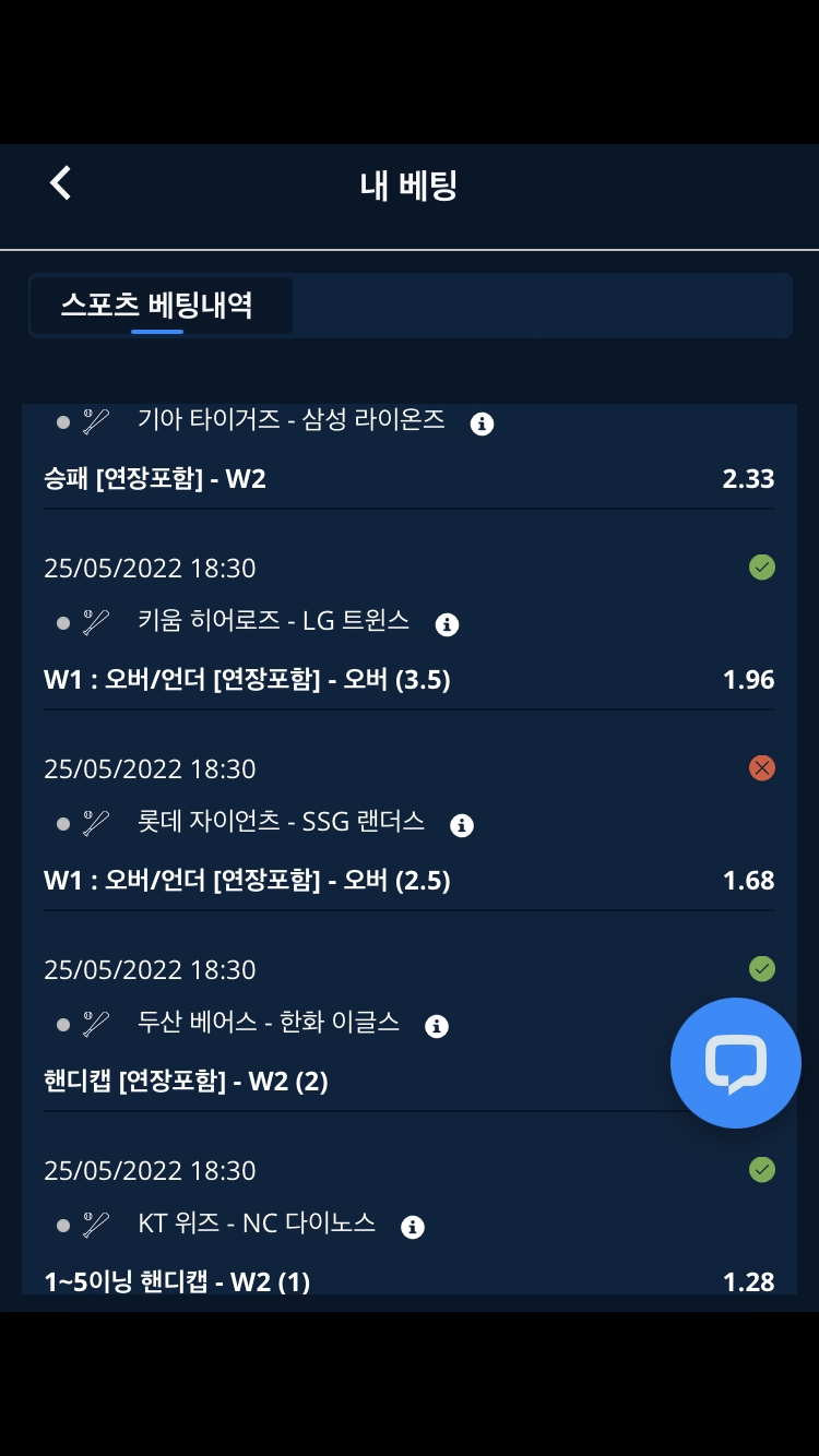 올킬 실패(0)