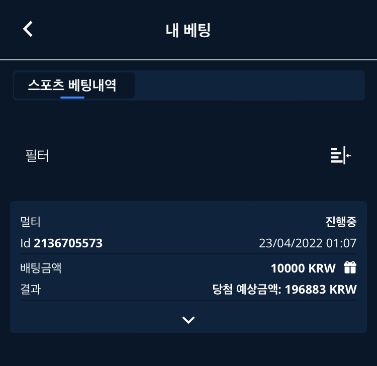벳엔드 후기(0)