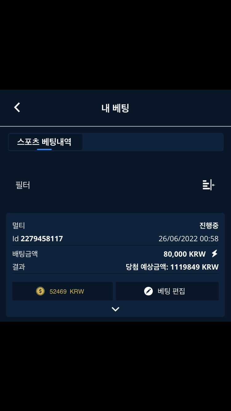 벳엔드 후기(0)