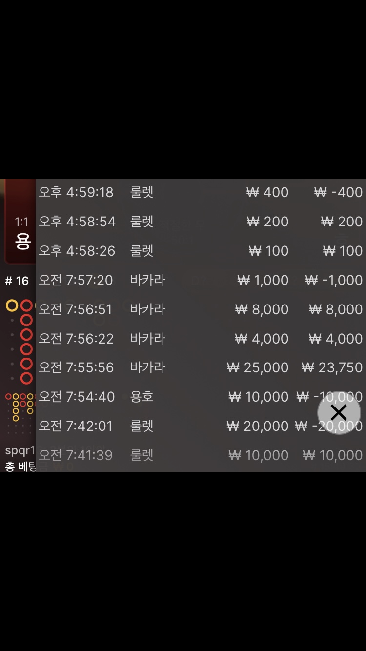 벳엔드후기(0)