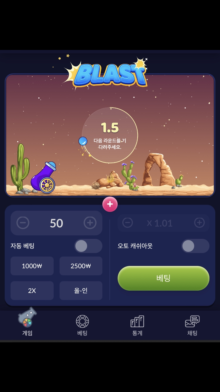 벳엔드 후기(0)