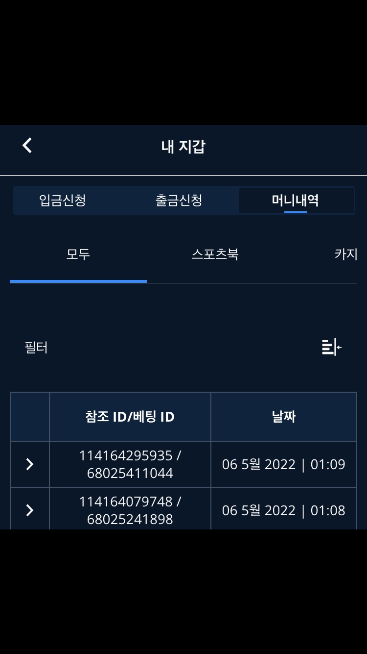 벳엔드 후기(0)