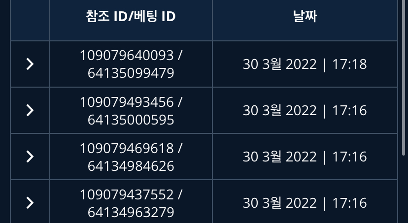 벳엔드 후기(0)