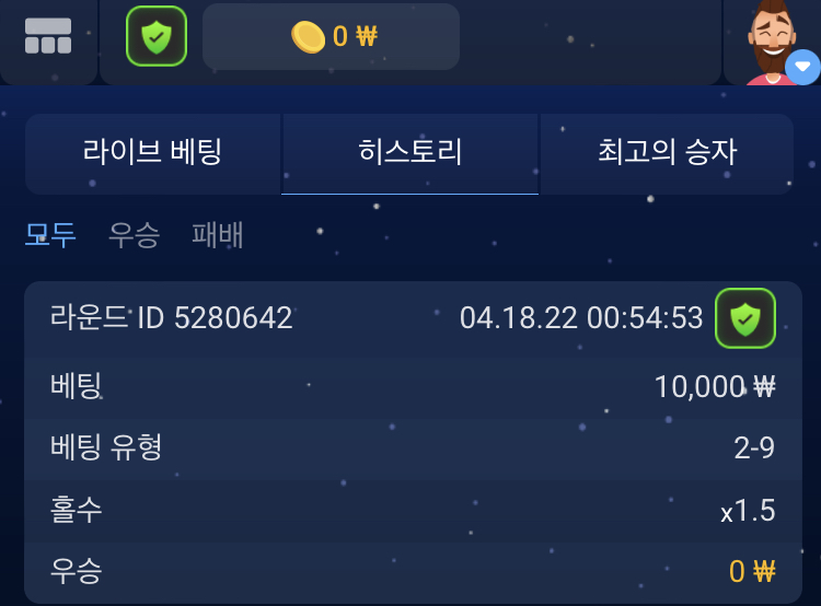 벳엔드 후기(0)