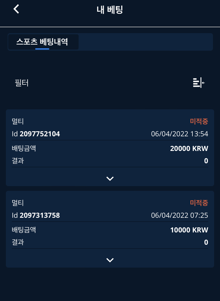 스포츠 후기(0)