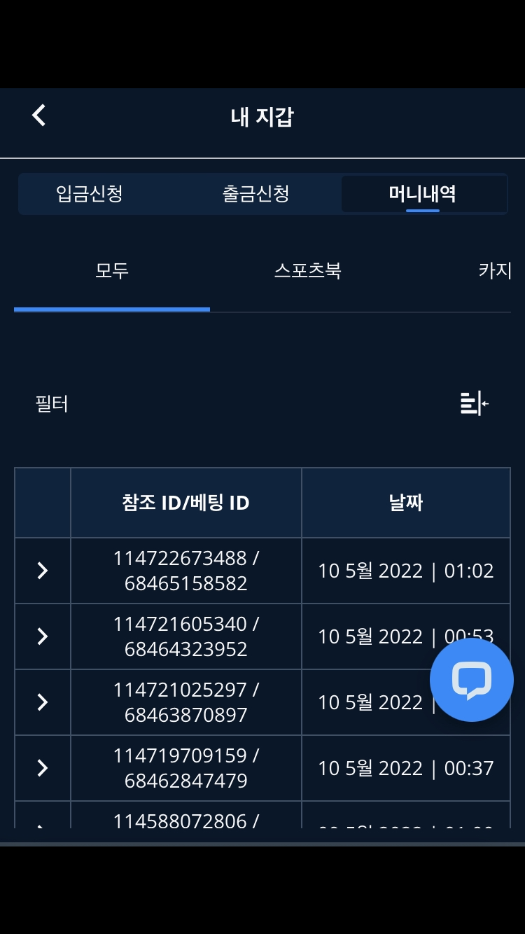 벳엔드 후기(0)