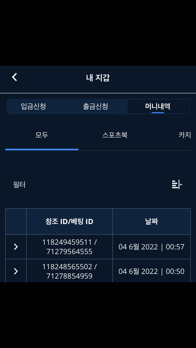 벳엔드 후기(0)