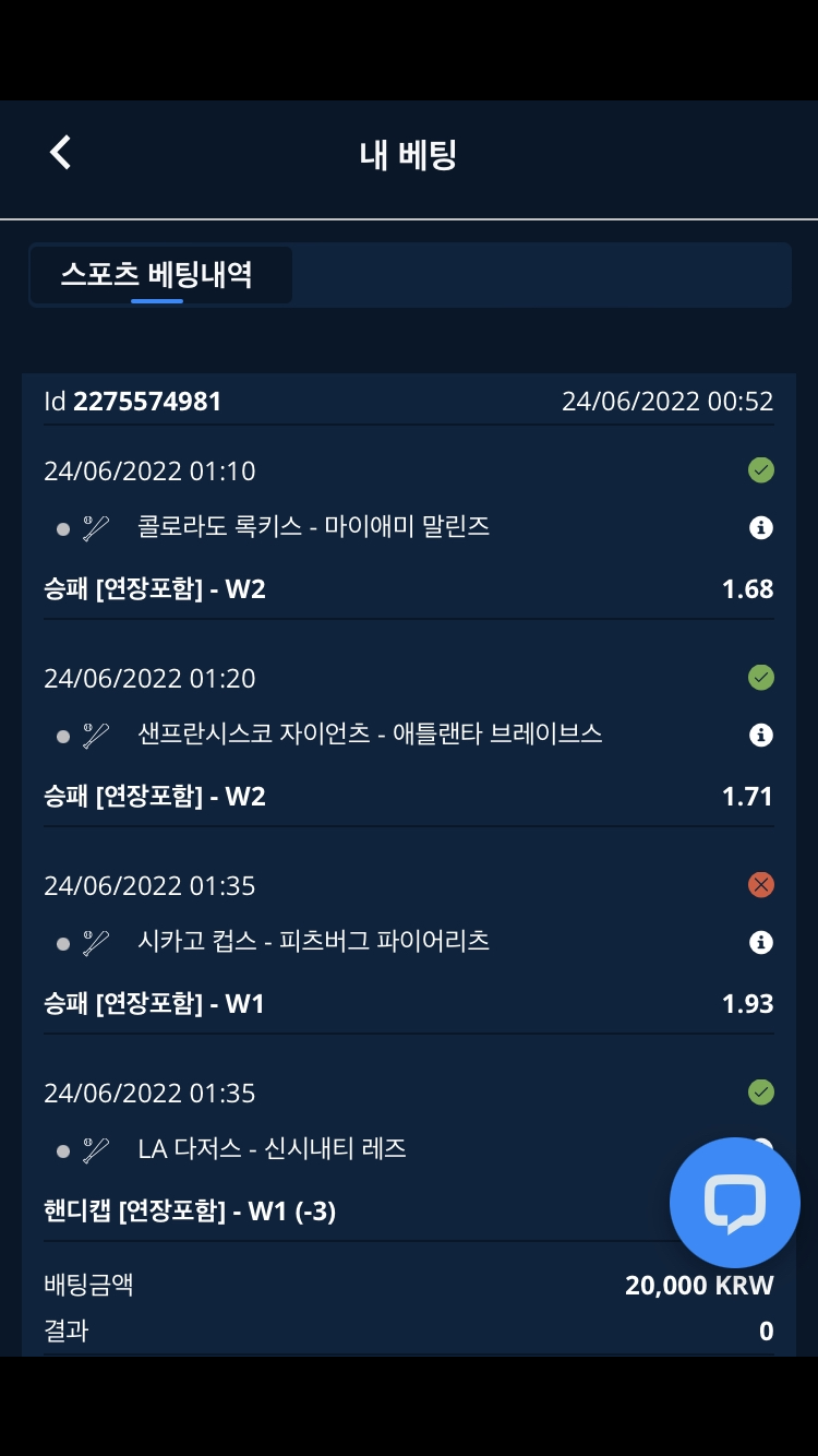 스포츠 후기(1)