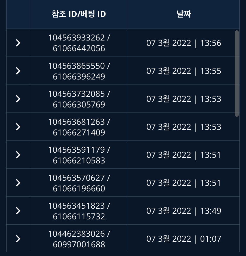 벳엔드 후기(0)