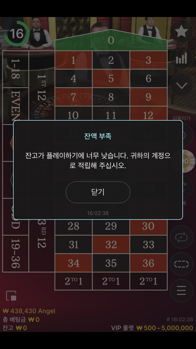 에볼 후기(0)