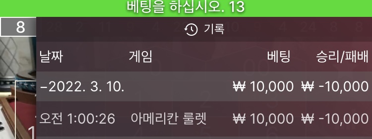 벳엔드 후기 이벤트 작성(0)