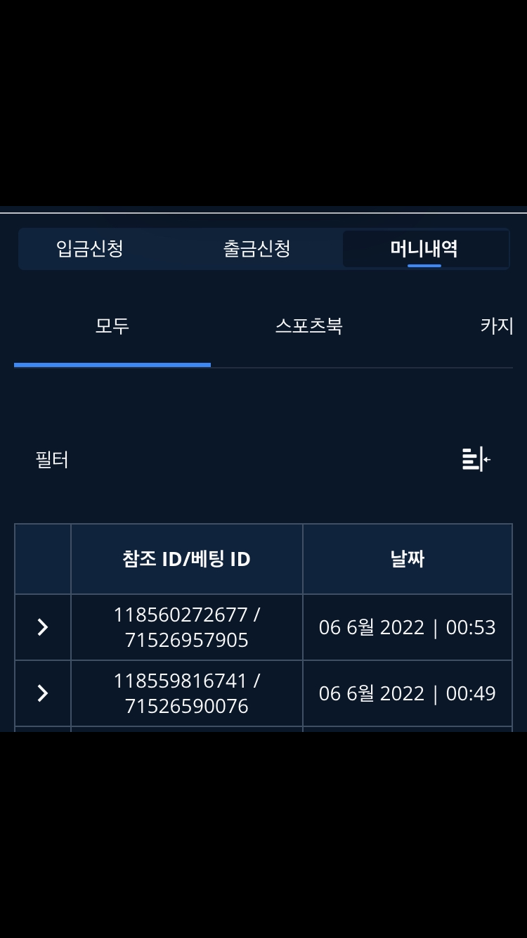 벳엔드 후기(0)