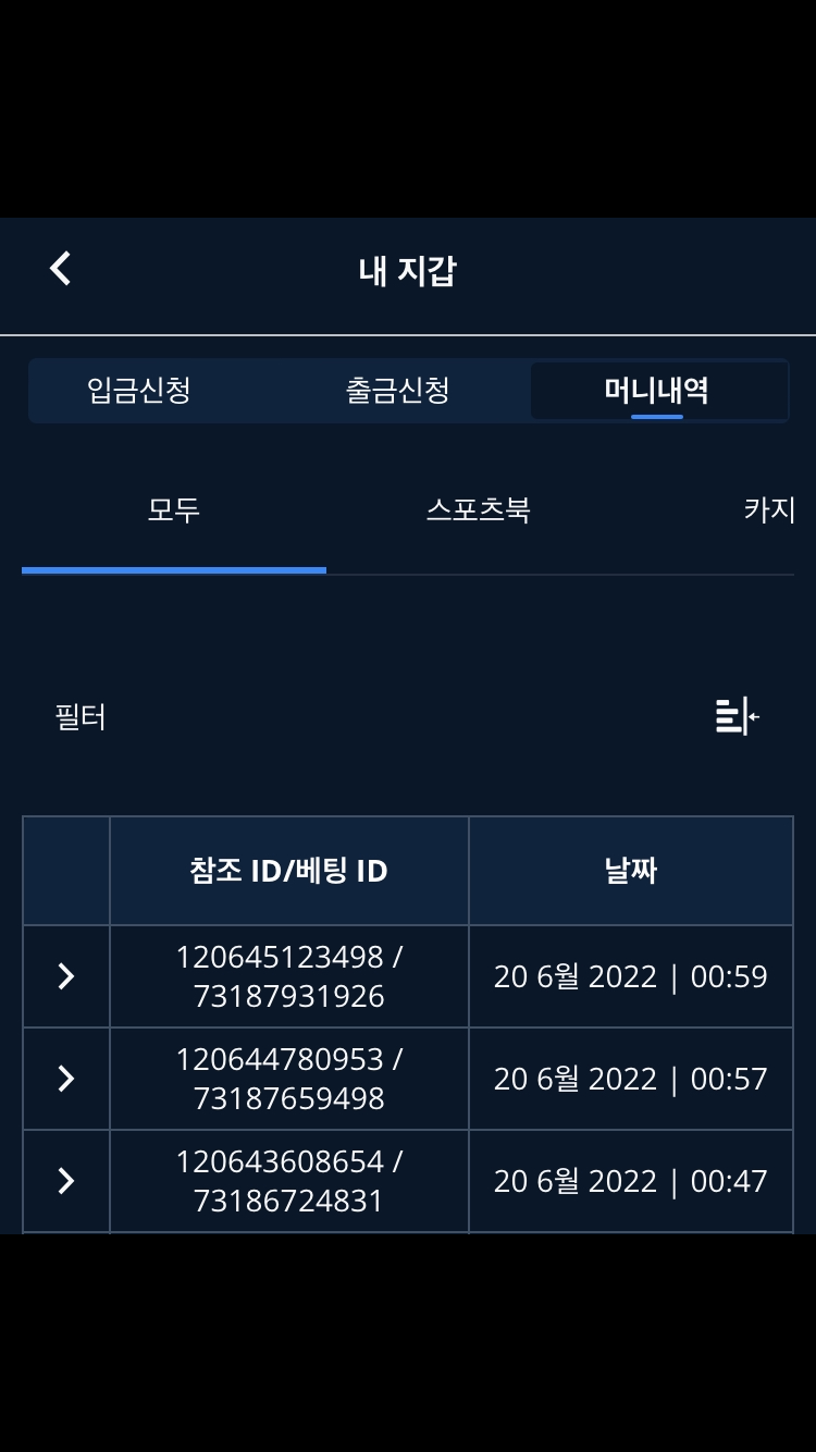 벳엔드 후기(0)