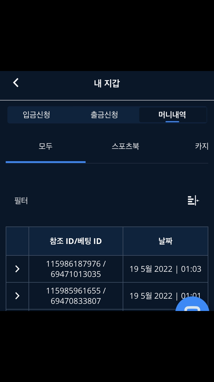 벳엔드 후기(0)