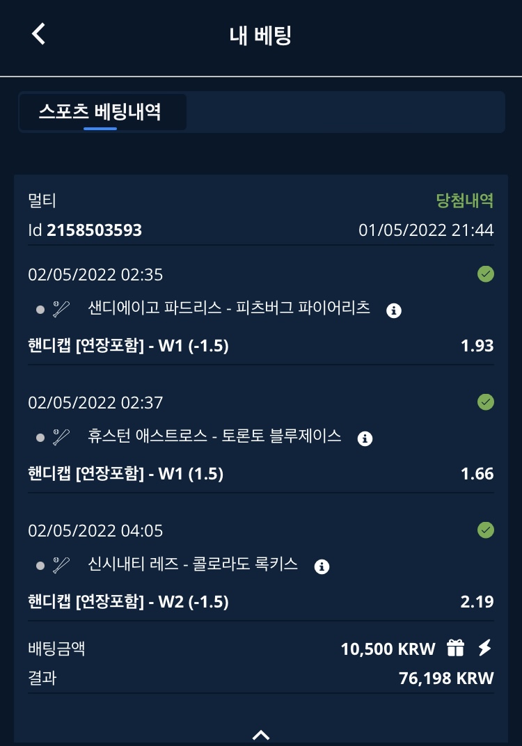 어제 믈브 따라오신 분 있나요?(1)