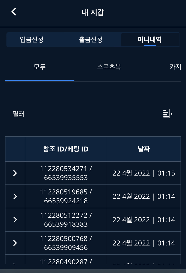 벳엔드 후기(0)