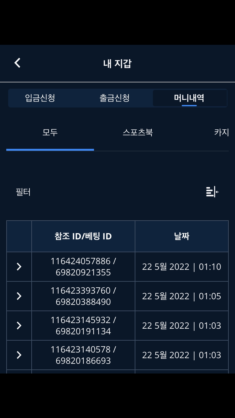 벳엔드 후기(0)