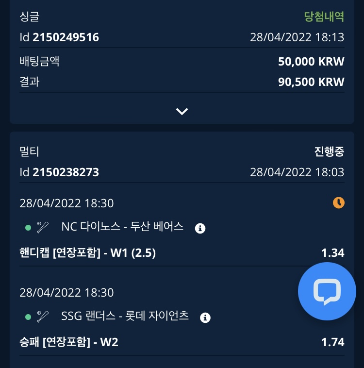 국야 승 가즈아ㅏ(0)