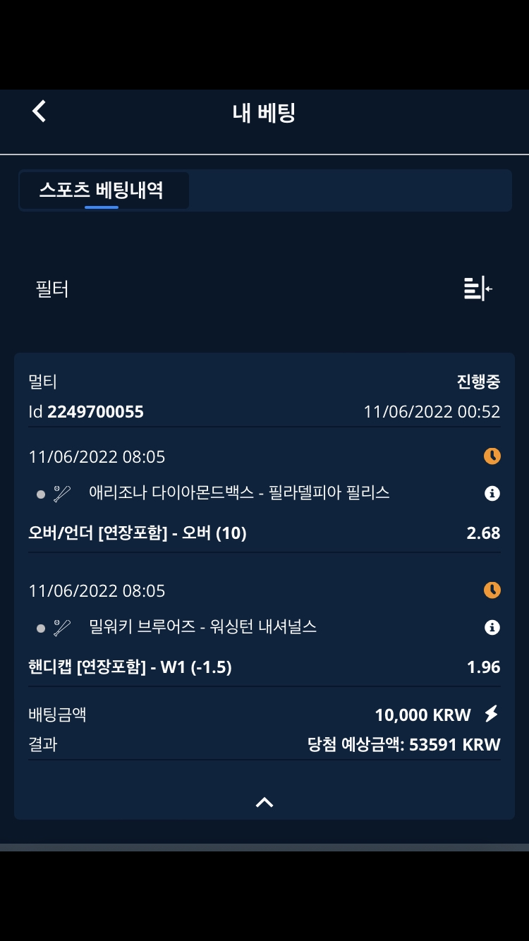 벳엔드 후기(0)