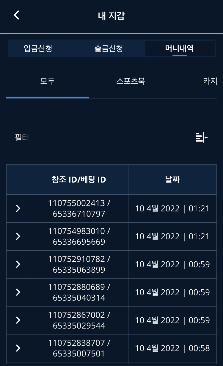 벳엔드 후기(0)