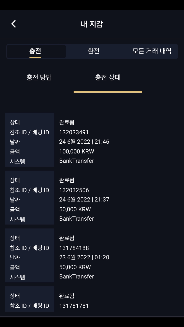 벳엔드 후기(0)