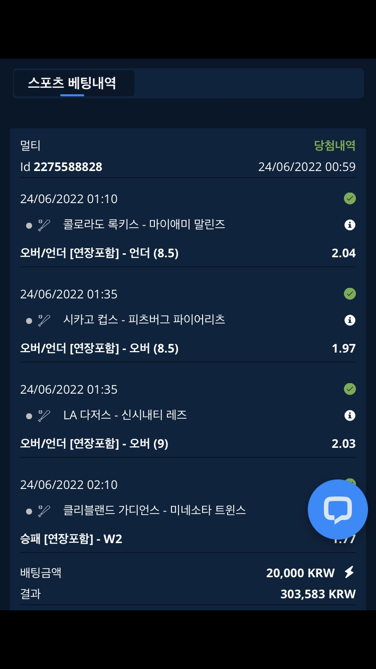 스포츠 후기(0)
