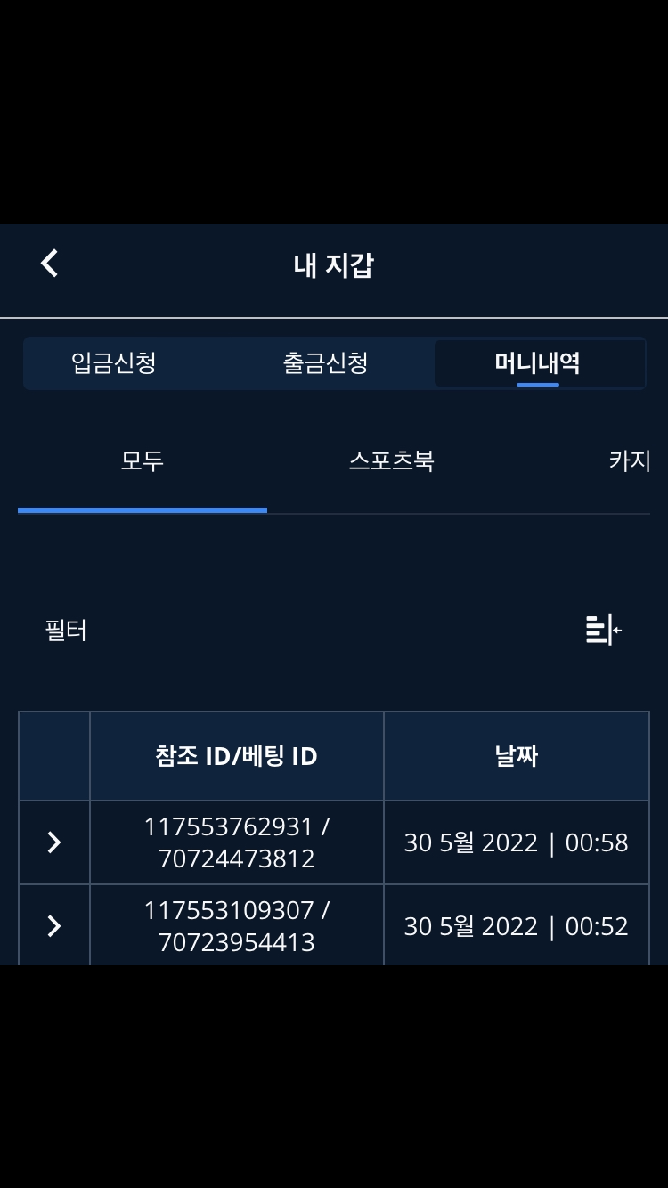 벳엔드 후기(0)
