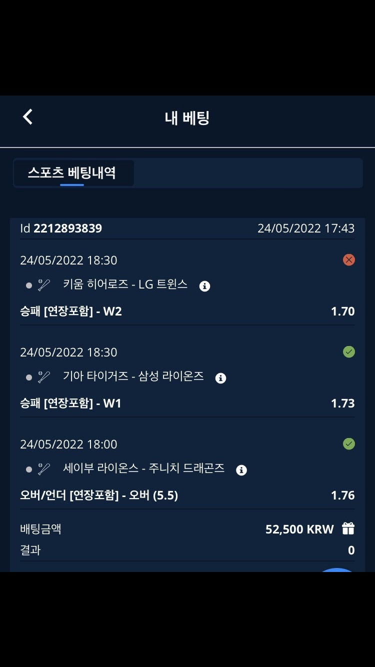 스포츠후기..(0)