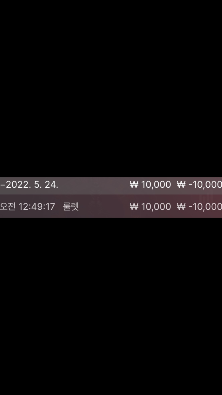 벳엔드 후기(0)