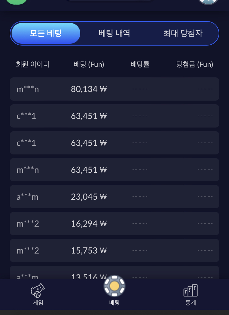 벳엔드(0)