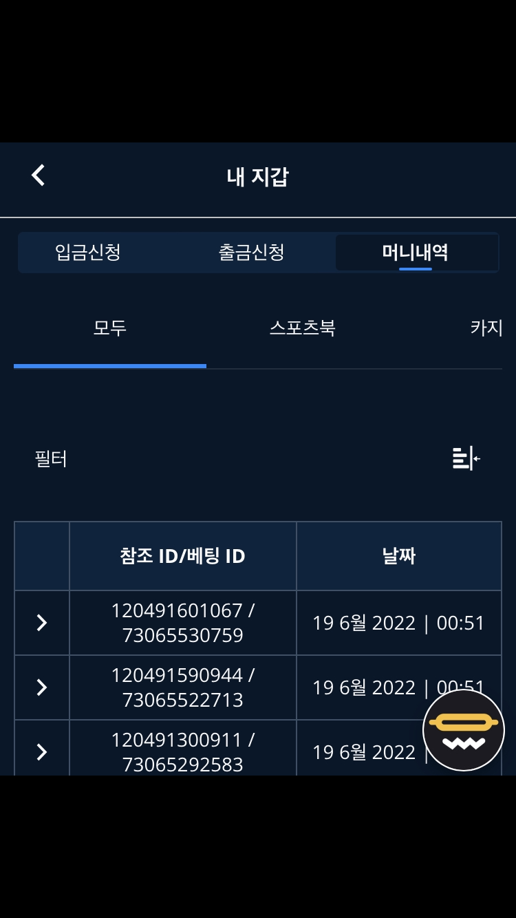 벳엔드 후기(0)